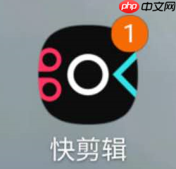 快剪辑怎么提取视频中的音频 快剪辑提取视频中的音频方法