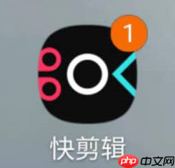 快剪辑怎么提取视频中的音频 快剪辑提取视频中的音频方法