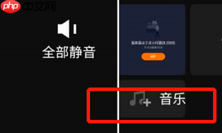 快剪辑怎么提取视频中的音频 快剪辑提取视频中的音频方法
