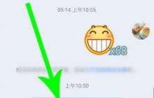 百度網(wǎng)盤app怎么用提取碼  百度網(wǎng)盤app用提取碼方法