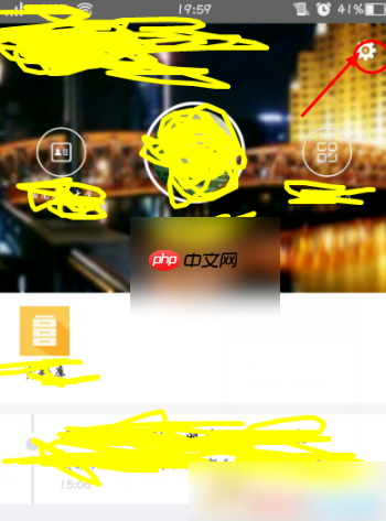 易班app怎么改学校 易班app修改学校认证方法介绍