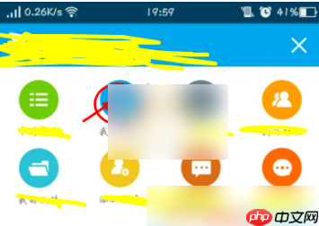 易班app怎么改学校 易班app修改学校认证方法介绍