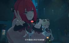 《绝区零》浮波柚叶展示视频 新角色可可爱爱