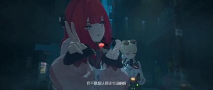《绝区零》浮波柚叶展示视频 新角色可可爱爱