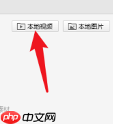 快剪辑怎么给视频抠图 快剪辑给视频抠图方法