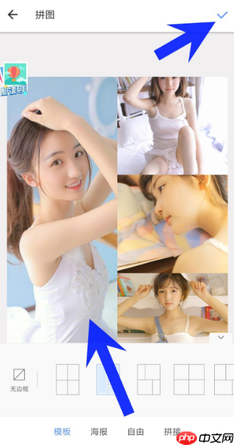 美图秀秀照片拼图怎么操作 美图秀秀app如何拼图