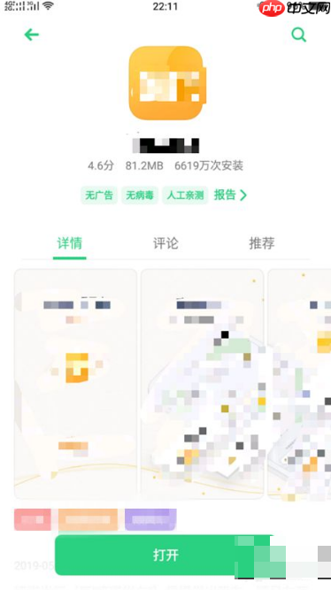 嘀嗒出行顺风车如何投诉 嘀嗒出行怎么进行投诉