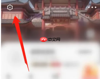 全民k歌卡了怎么办 全民K歌运行卡顿解决方法介绍