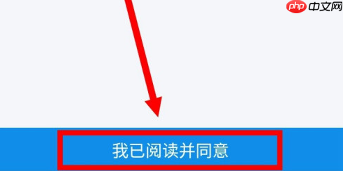易班app怎么请假 请假申请提交流程