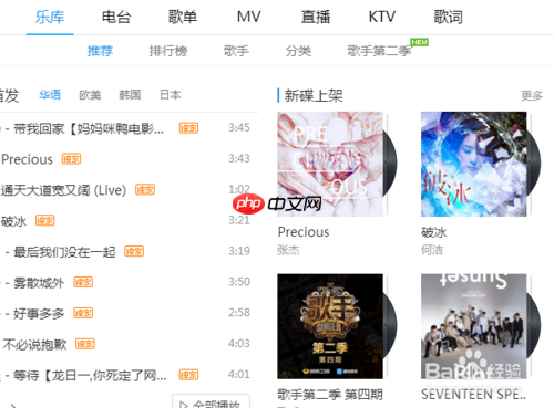 DJ多多怎么设置音效 DJ多多设置音效方法