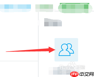 易班怎么加入课群 详细教程