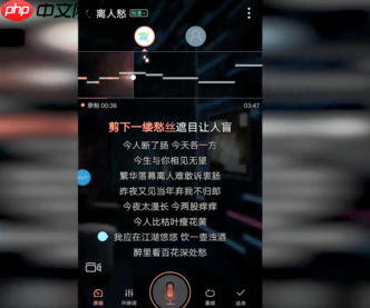 全民k歌怎么合唱 全民k歌如何合唱