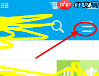 易班怎么修改学校认证 易班修改学校认证方法