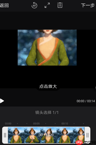 快剪辑app快剪辑怎么改变视频尺寸的方法