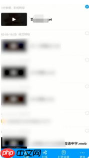 百度网盘app下载的文件怎么导出来 具体操作方法介绍