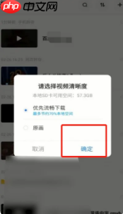 百度网盘app下载的文件怎么导出来 具体操作方法介绍