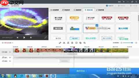 快剪辑如何添加字幕  视频添加字幕步骤