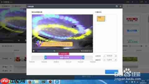 快剪辑如何添加字幕  视频添加字幕步骤