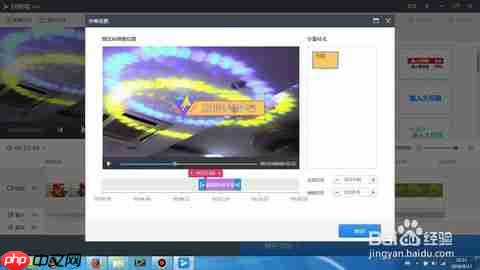 快剪辑如何添加字幕  视频添加字幕步骤