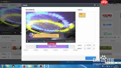 快剪辑如何添加字幕  视频添加字幕步骤