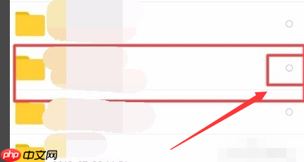 百度网盘为什么禁止分享文件 百度网盘分享文件方法