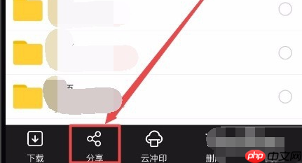 百度网盘为什么禁止分享文件 百度网盘分享文件方法