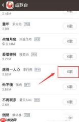 全民k歌怎么得高分 如何在全民k歌唱得好