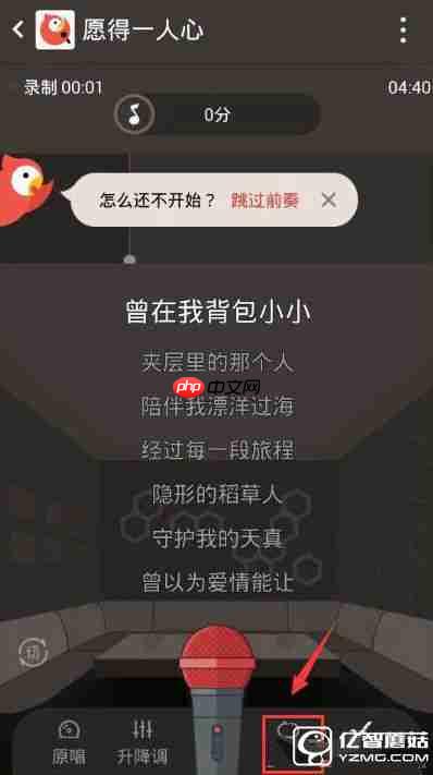 全民k歌怎么得高分 如何在全民k歌唱得好