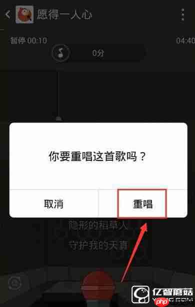 全民k歌怎么得高分 如何在全民k歌唱得好