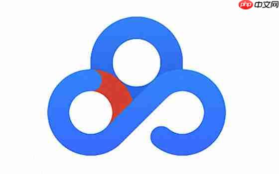 百度云怎么共享文件夹 百度云共享文件夹方法