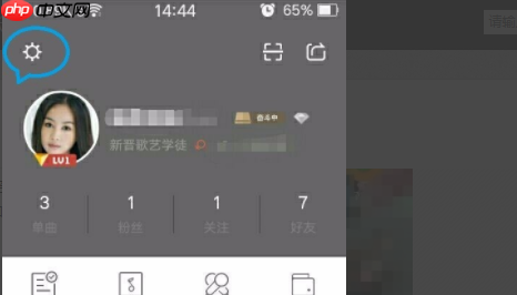 换微信了全民k歌怎么办 切换微信账号方法