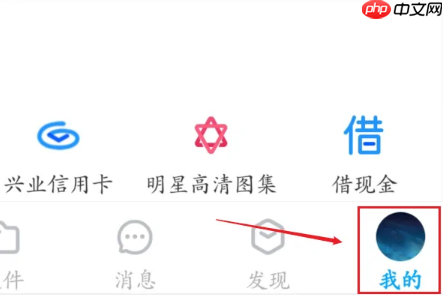 百度网盘app怎么下载磁力文件 百度网盘app下载磁力文件教程