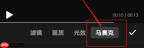 快剪辑怎么去除视频字幕 快剪辑去除视频字幕教程