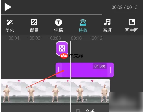 快剪辑怎么去除视频字幕 快剪辑去除视频字幕教程