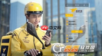 美团外卖怎么扣点 美团外卖扣点规则介绍