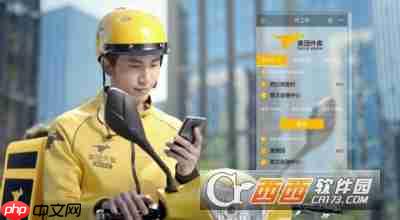 美团外卖怎么扣点 美团外卖扣点规则介绍