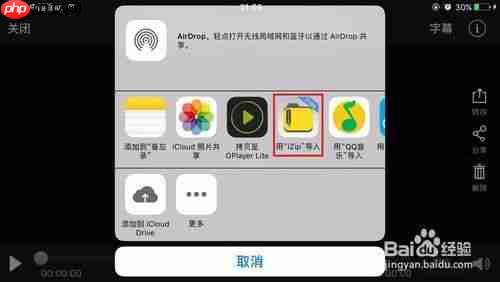 手机百度云怎么解压文件 手机百度云解压文件教程