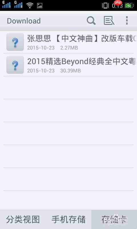 DJ多多如何导出啦 转换成MP3格式方法