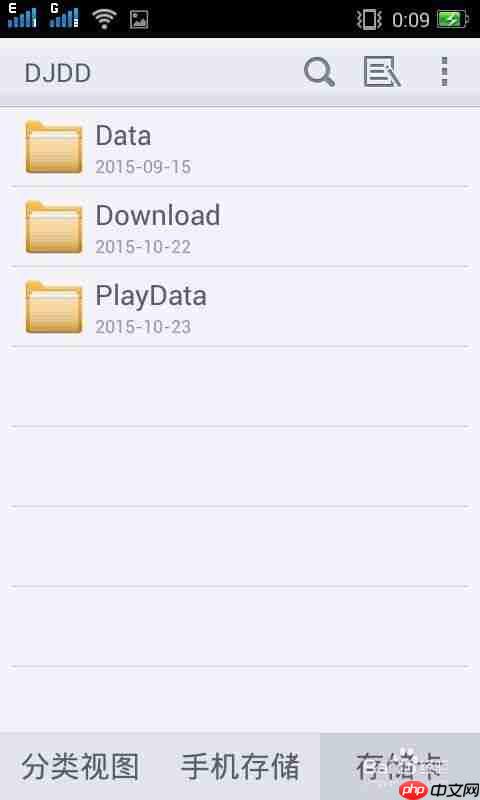 DJ多多如何导出啦 转换成MP3格式方法