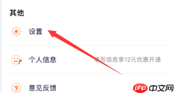 腾讯视频如何允许访问相册权限 具体一览