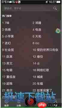 DJ多多如何绑定酷狗 DJ多多使用教程