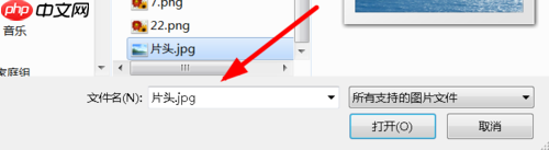 快剪辑怎么加片头 加片头方法