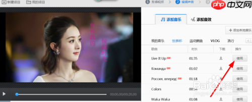 快剪辑怎么加片头 加片头方法