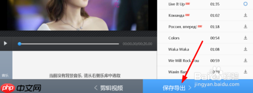 快剪辑怎么加片头 加片头方法