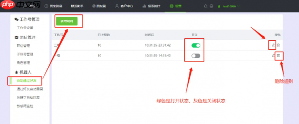 微信自动通过好友请求是怎么设置的？ 微信自动通过好友申请设置方法