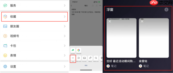 微信自动通过好友请求是怎么设置的？ 微信自动通过好友申请设置方法