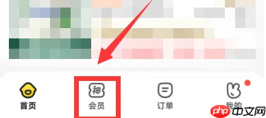 美团外卖怎么买优惠券 美团外卖app购买神券方法