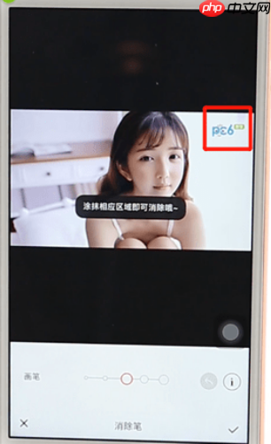 美图秀秀如何去除水印图片 具体操作步骤