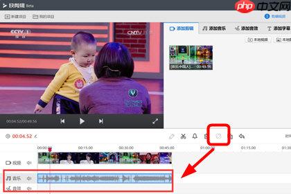 快剪辑app快剪辑如何剪辑音频