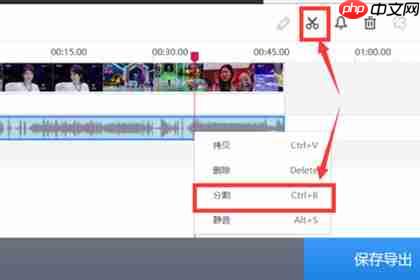 快剪辑app快剪辑如何剪辑音频